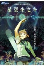 Watch Starry-sky Miracle [Hoshizora Kiseki] Letmewatchthis